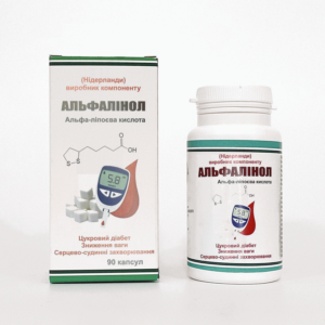 АЛЬФАЛІНОЛ. Регулює рівень цукру. Знижує вагу